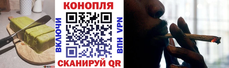 Еда ТГК марихуана  Купить  Дубна 