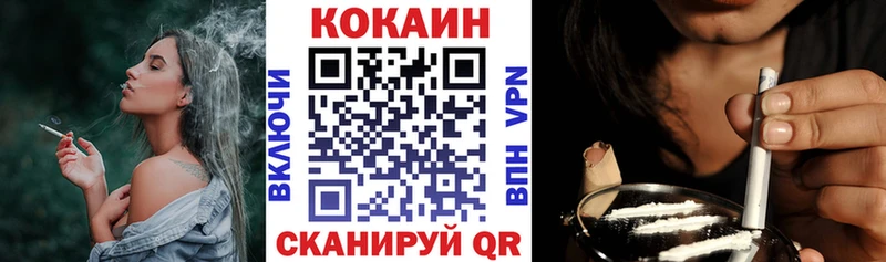 Купить где Дубна КОКАИН Перу