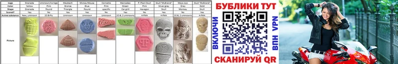 Экстази 99%  Купить  Дубна 