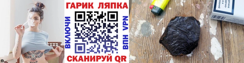 Купить Дубна ГАШИШ ice o lator