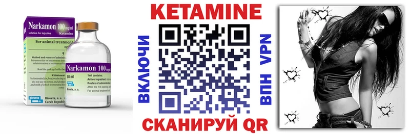Кетамин ketamine  Купить  Дубна 