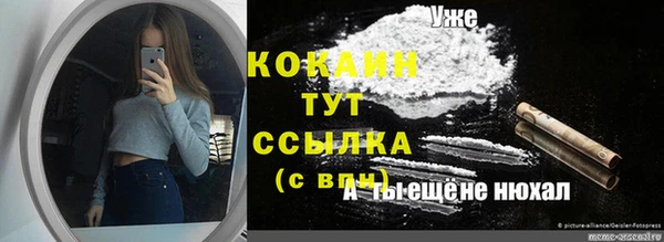 2c-b Аркадак