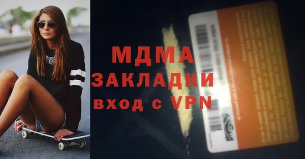 таблы Алзамай