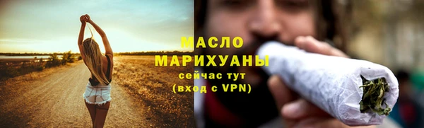 2c-b Аркадак