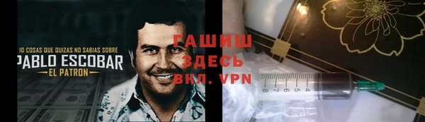 Альфа ПВП Армянск