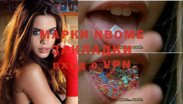 спайс Алексин