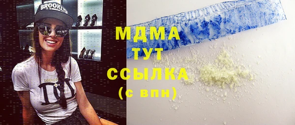 Альфа ПВП Армянск