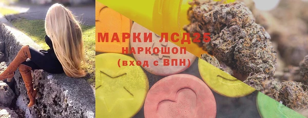 2c-b Аркадак