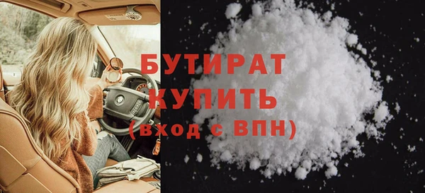 эйфоретик Арсеньев