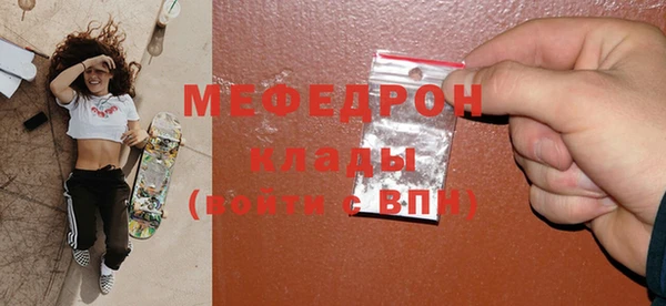 2c-b Аркадак