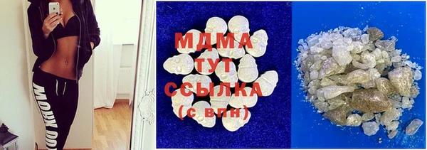 Альфа ПВП Армянск