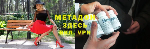 спайс Алексин