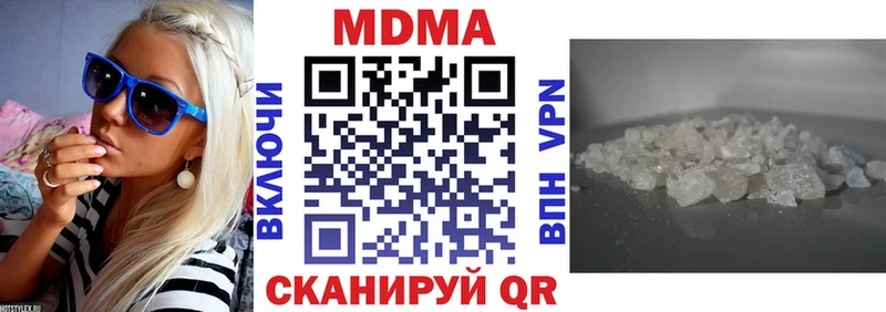 МДМА кристаллы  Купить закладки  Дубна 