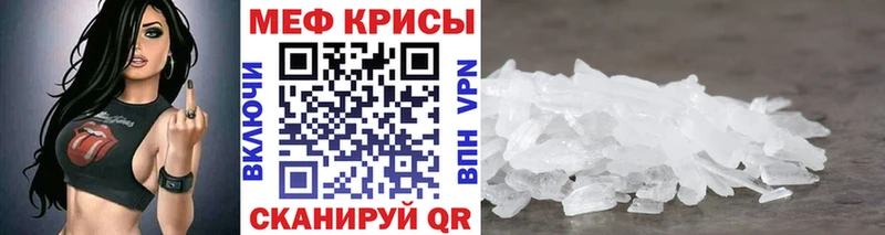 Мефедрон 4 MMC  Купить где  Дубна 