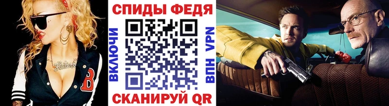 Купить Дубна Первитин кристалл