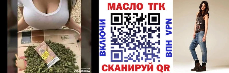 Купить Дубна ТГК вейп
